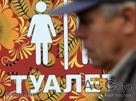 В туалет города Ижевска будут водить экскурсии