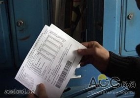 Украинцы массово отказываются платить за коммунальные услуги