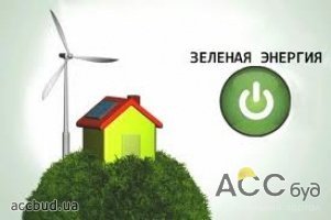 Москва будет потреблять «зелёное» электричество