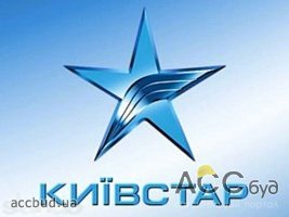 Киевстар защитил своих пользователей от кибератаки