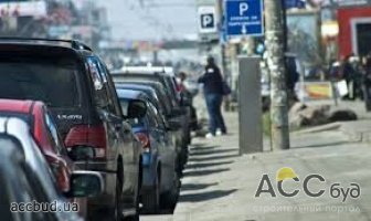 Тарифы на парковку необходимо пересмотреть