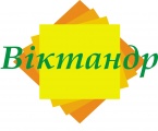 Виктандр