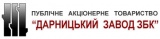 Дарницький завод залізобетонних конструкцій