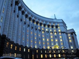 Кабинет Министров утвердил финансовый план Украэроруха
