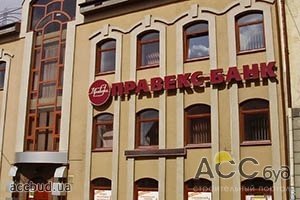 Собственником 100% акций Правэкс-Банка станет Group DF