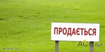 Украинские власти тянут с продажей земли иностранным инвесторам