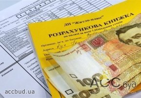 Должников могут лишить получения коммунальных услуг