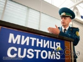 Вступил в силу новый Таможенный кодекс