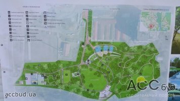 В Киеве уже готов проект нового парка
