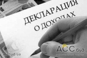 В Украине сделают публичным реестр коррупционеров