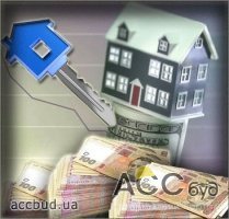 Правительство Украины хочет удешевить кредиты на жилье