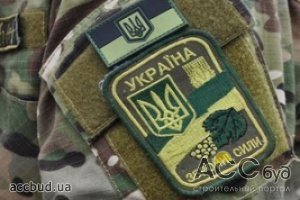 Покупая валюту, платите военный сбор