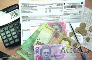 Льготы на оплату услуг ЖКХ предоставят миллионам украинцев