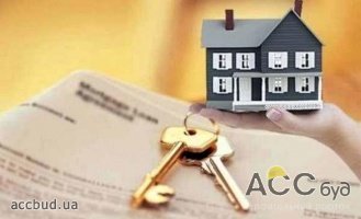 Украинцам обещают регистрацию недвижимости без очередей