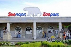 В Санкт-Петербурге появится инновационный зоопарк