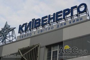 Киевляне задолжали более миллиарда гривен за коммунальные услуги