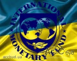 МВФ разрабатывает программу, которая должна спасти Украину