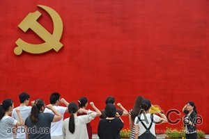 Коммунисты Китая составили список за что можно уволить чиновника