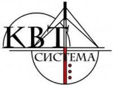 КВТ-Система