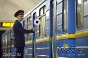 В Киеве запланировано строительство 23 новых станций метро