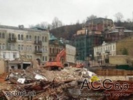 Начался снос исторических зданий на Андреевском спуске