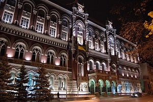 В Украине перекраивают налоги и правила для банков: главные изменения
