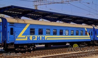Крым больше "не увидит" украинских поездов и автобусов