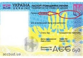 УРКаина: в биометрическом паспорте нашли ошибку в написании Украины по-арабски 