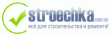 Строечка