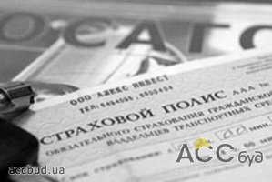 Семь страховых компаний лишили права продавать полисы "автогражданки"