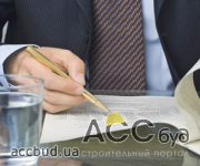 На рынке недвижимости появились новые правила