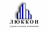 Название компании ЛЮККОН