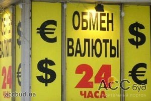 В проекте бюджета на 2013 год курс доллара составляет 8,4 грн/долл