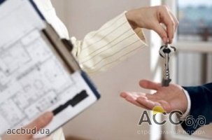 Теперь льготы распространяются на несколько квартир и домов