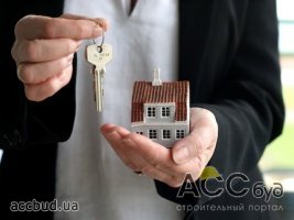 ОБЗОР: стоимость вторичной недвижимости