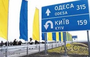 Направление Киев-Одесса станет платным