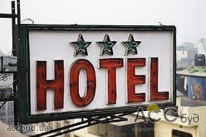 Украинские гостиницы 3*и 5* получили налоговые каникулы на 10 лет