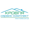 Кровля Сервис