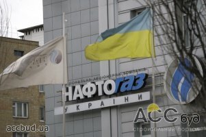 «Нафтогаз Украины» перестает быть украинским, - эксперт
