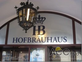 Уникальный пивной бар в Мюнхене