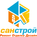 Сан-Строй - ремонтные работы в Киеве