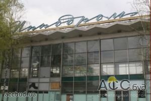 В КГГА одобрили переименование станции метро "Ипподром"