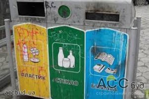 В Украине продвигают идею сортировки мусора