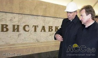 Завтра в Киеве открывается новая станция метро «Выставочный центр»
