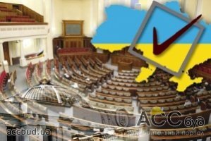400 грн - цена за голос на довыборах в Верховную Раду Украины