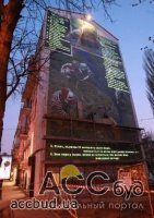 Фасад киевского здания украсили светящейся мозаикой