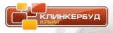 Клинкербуд Крым