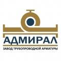 Арматурный завод Адмирал