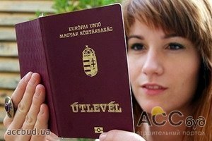 За вид на жительство в Венгрии нужно купить государственные облигации на 250 тыс. евро