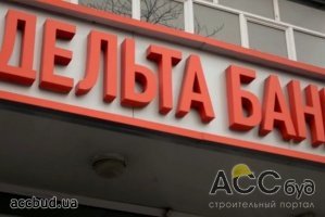  Активы "Дельта-Банка" разморозят